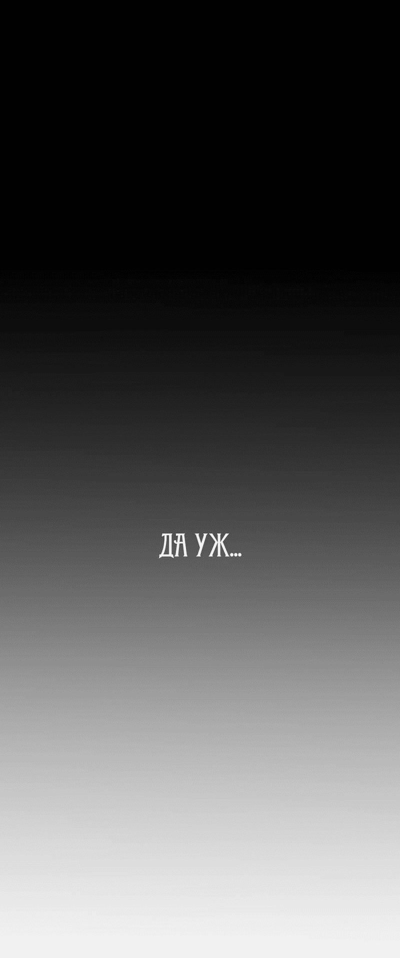 Манга Сёстры в моём вкусе - Глава 29 Страница 13