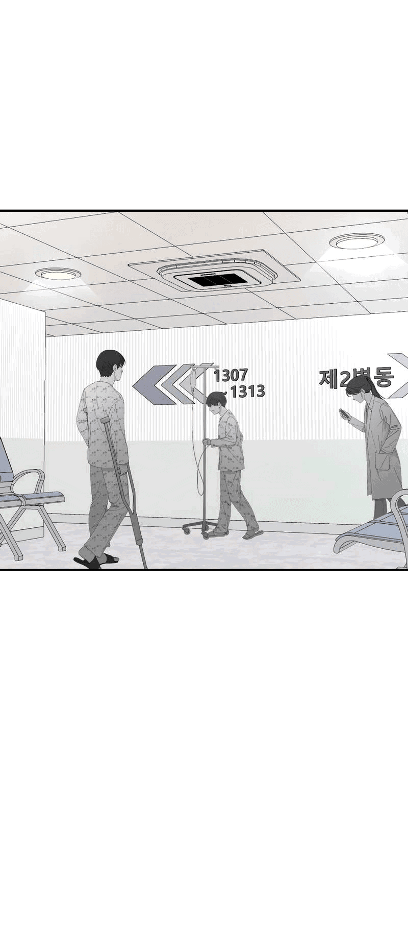 Манга Сёстры в моём вкусе - Глава 29 Страница 19