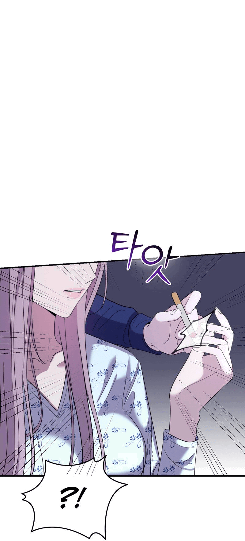 Манга Сёстры в моём вкусе - Глава 29 Страница 45