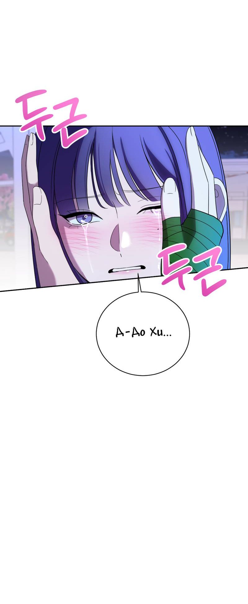 Манга Сёстры в моём вкусе - Глава 29 Страница 90