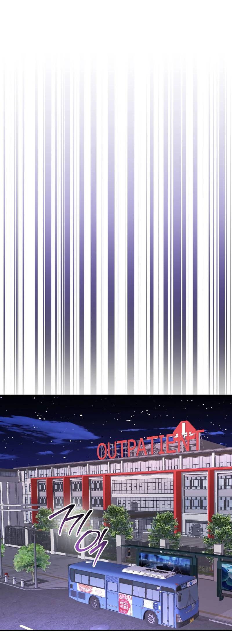 Манга Сёстры в моём вкусе - Глава 29 Страница 17