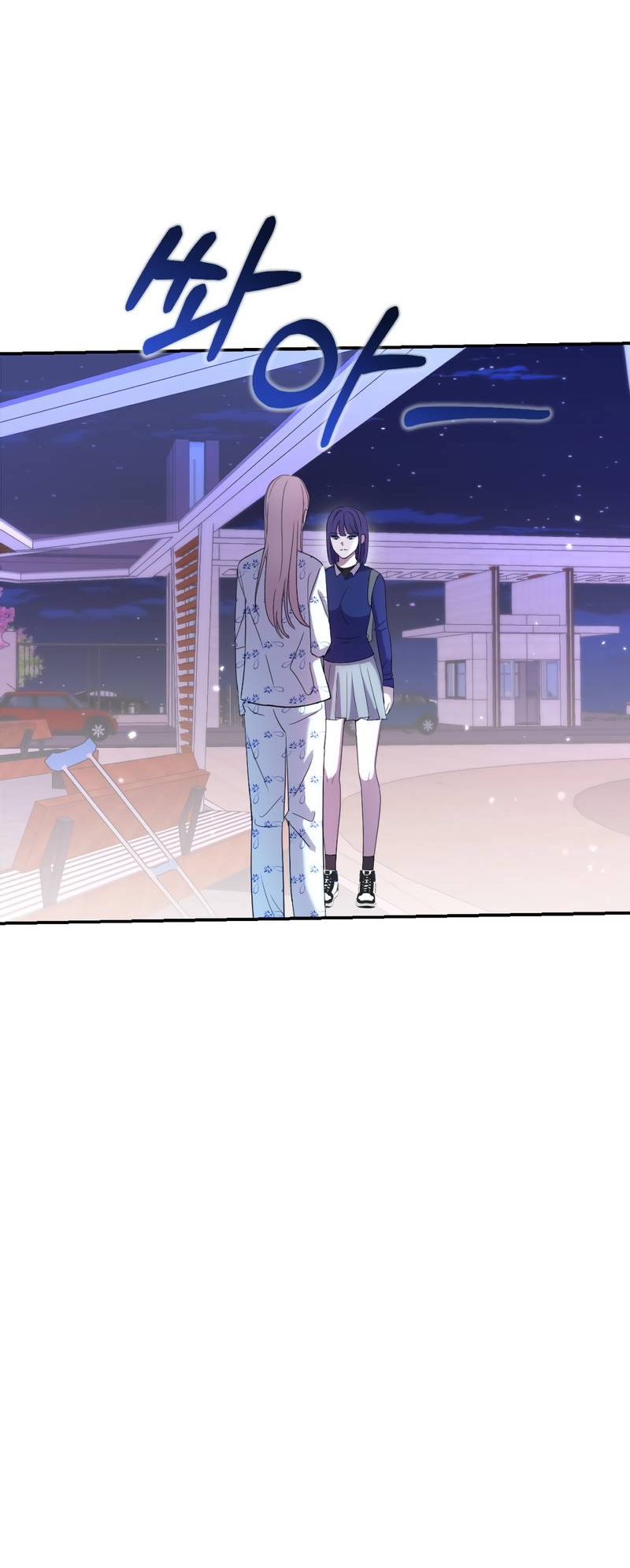 Манга Сёстры в моём вкусе - Глава 29 Страница 50