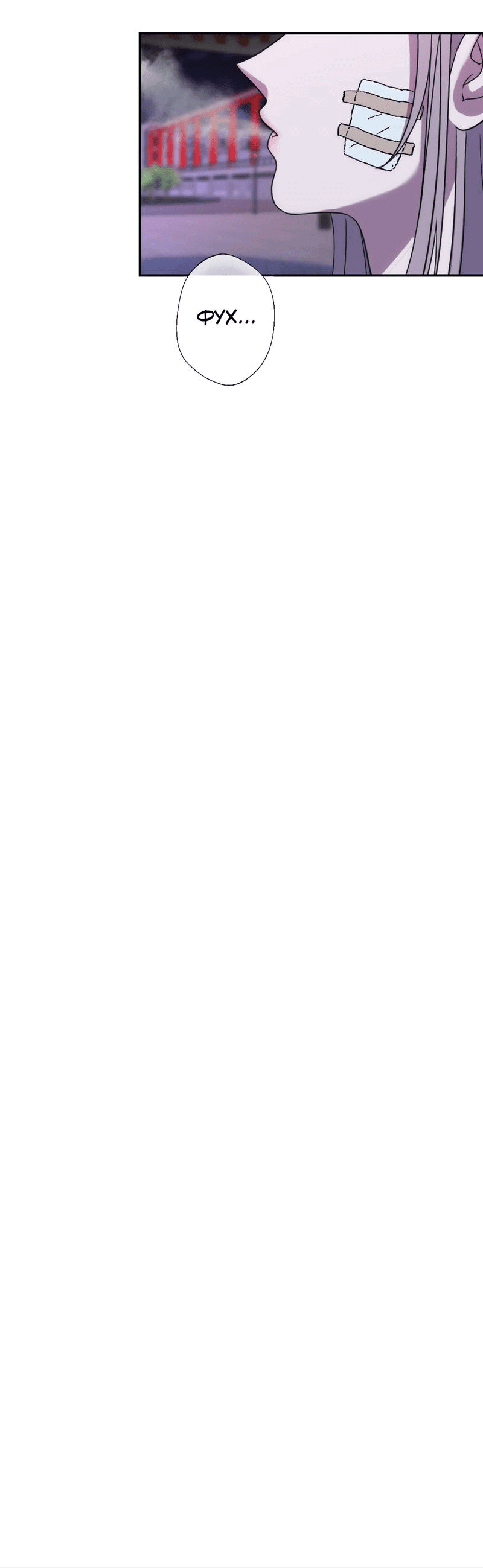 Манга Сёстры в моём вкусе - Глава 29 Страница 43