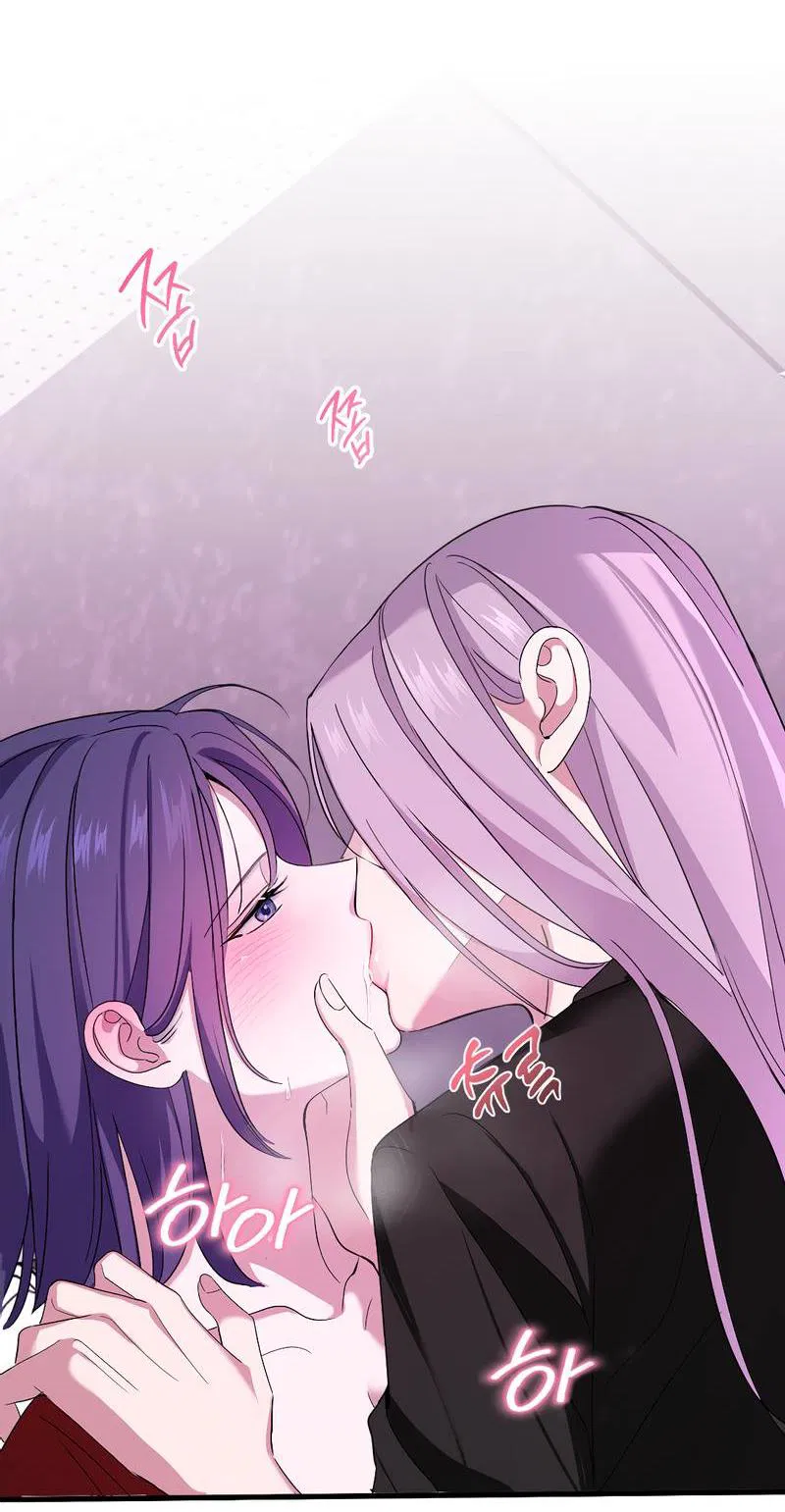 Манга Сёстры в моём вкусе - Глава 32 Страница 81