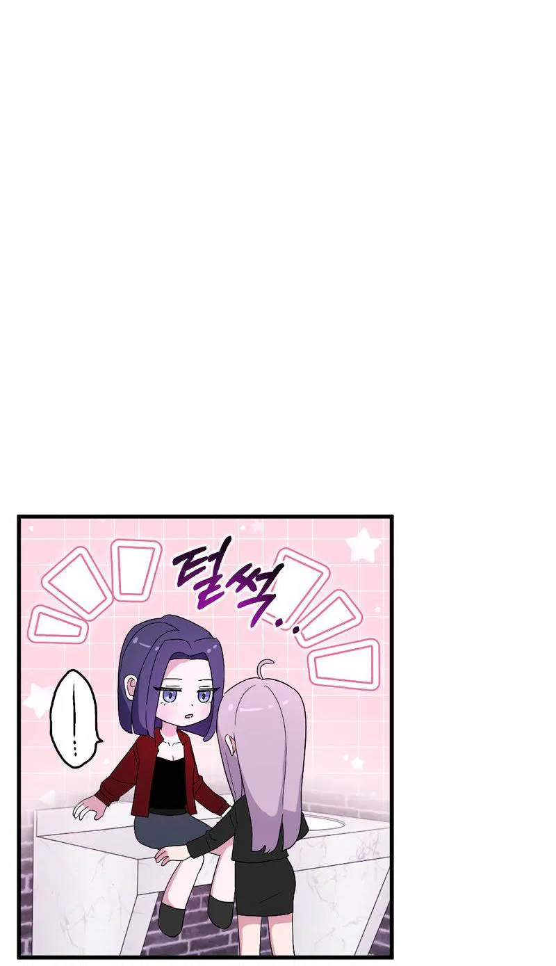 Манга Сёстры в моём вкусе - Глава 32 Страница 91