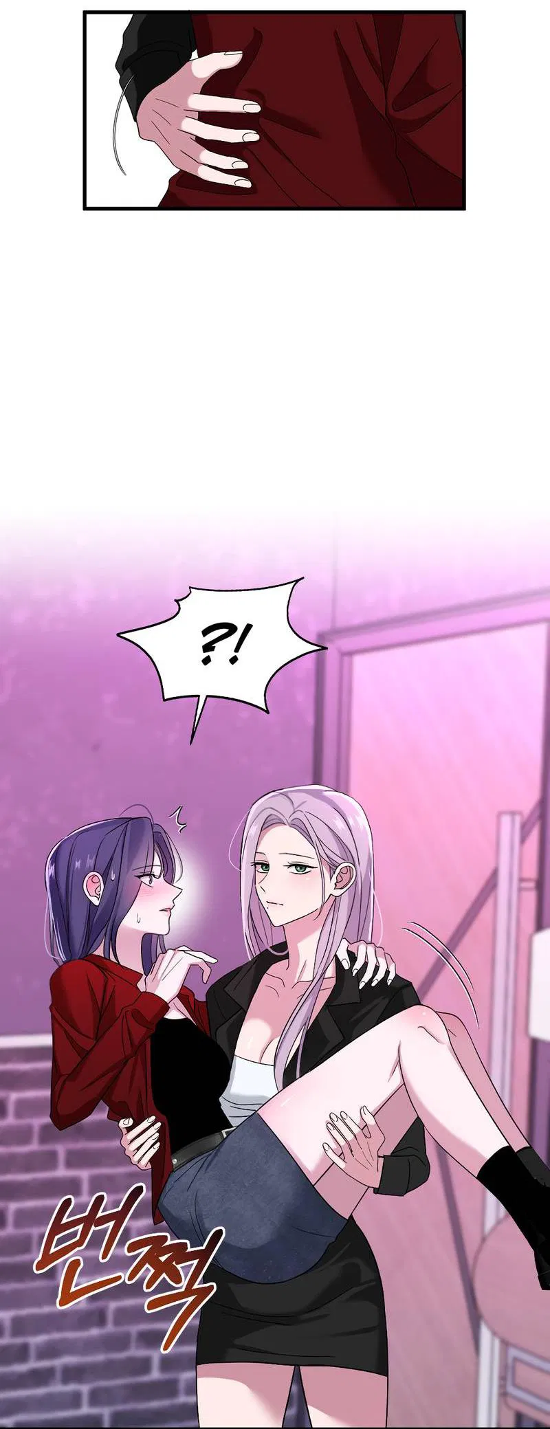 Манга Сёстры в моём вкусе - Глава 32 Страница 88