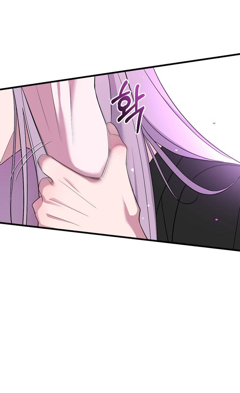 Манга Сёстры в моём вкусе - Глава 32 Страница 76