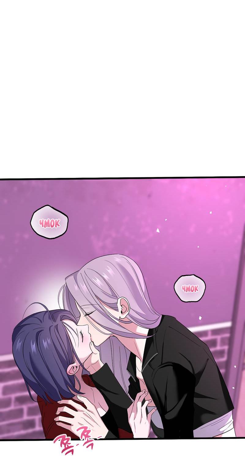 Манга Сёстры в моём вкусе - Глава 32 Страница 83