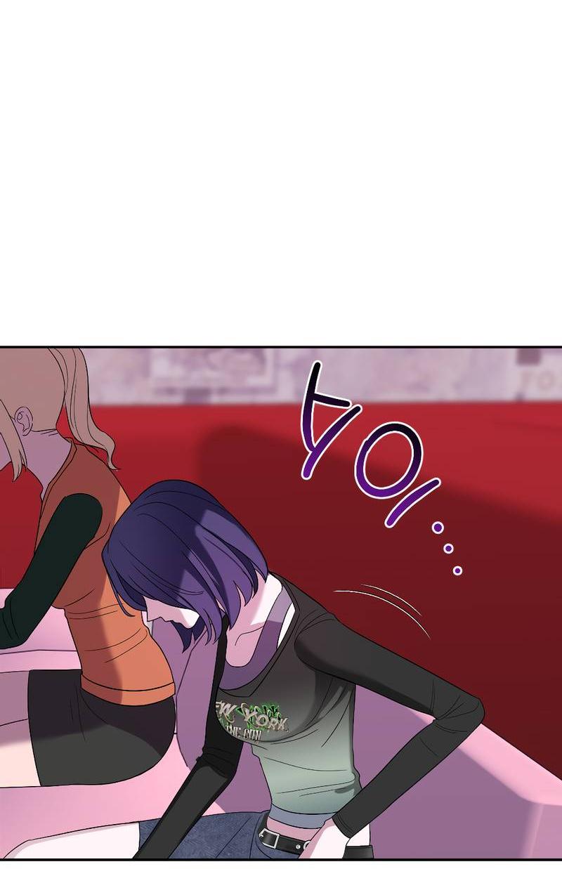 Манга Сёстры в моём вкусе - Глава 32 Страница 13