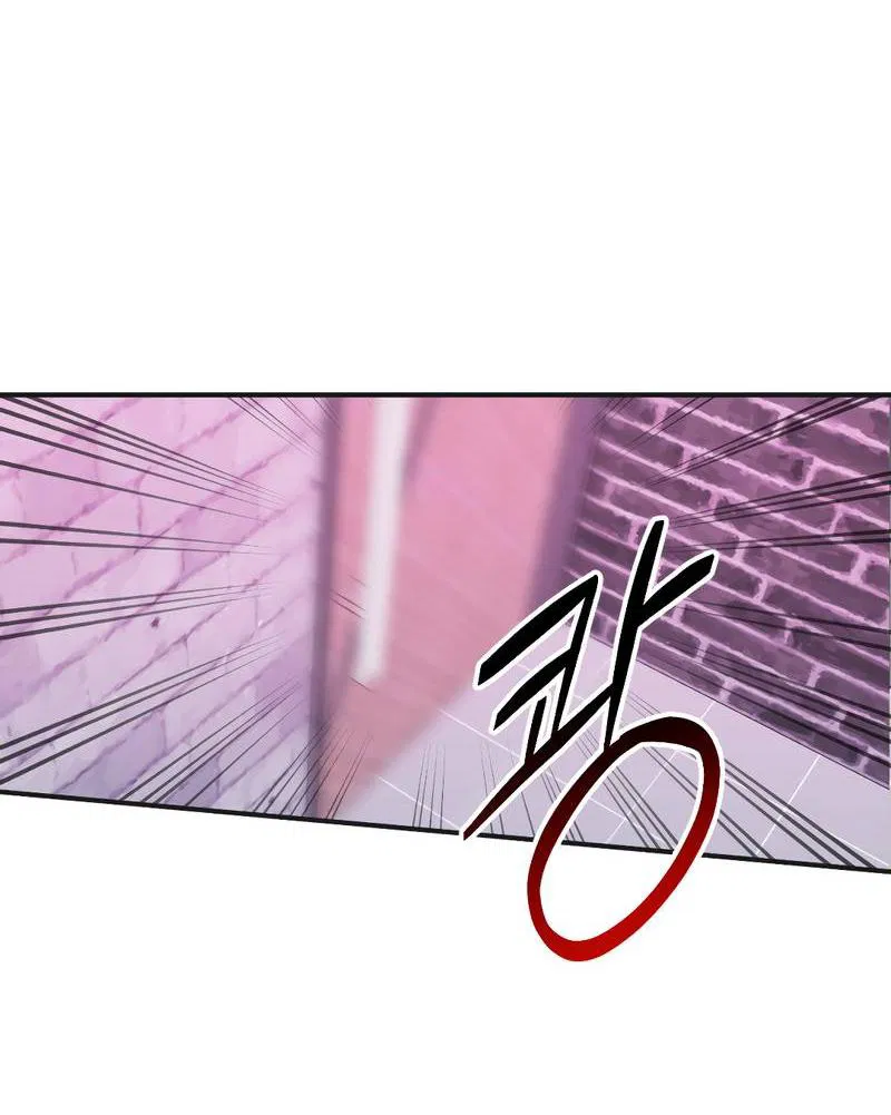 Манга Сёстры в моём вкусе - Глава 32 Страница 51