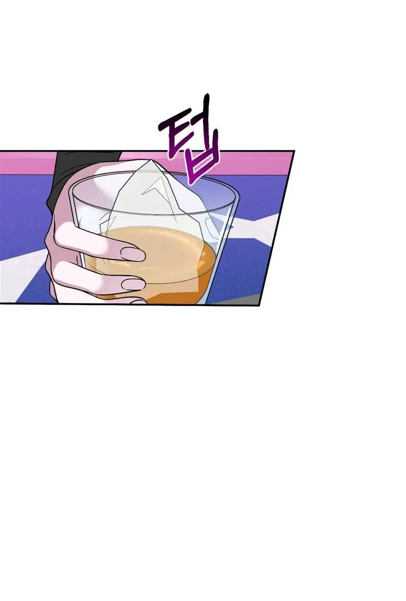 Манга Сёстры в моём вкусе - Глава 32 Страница 15