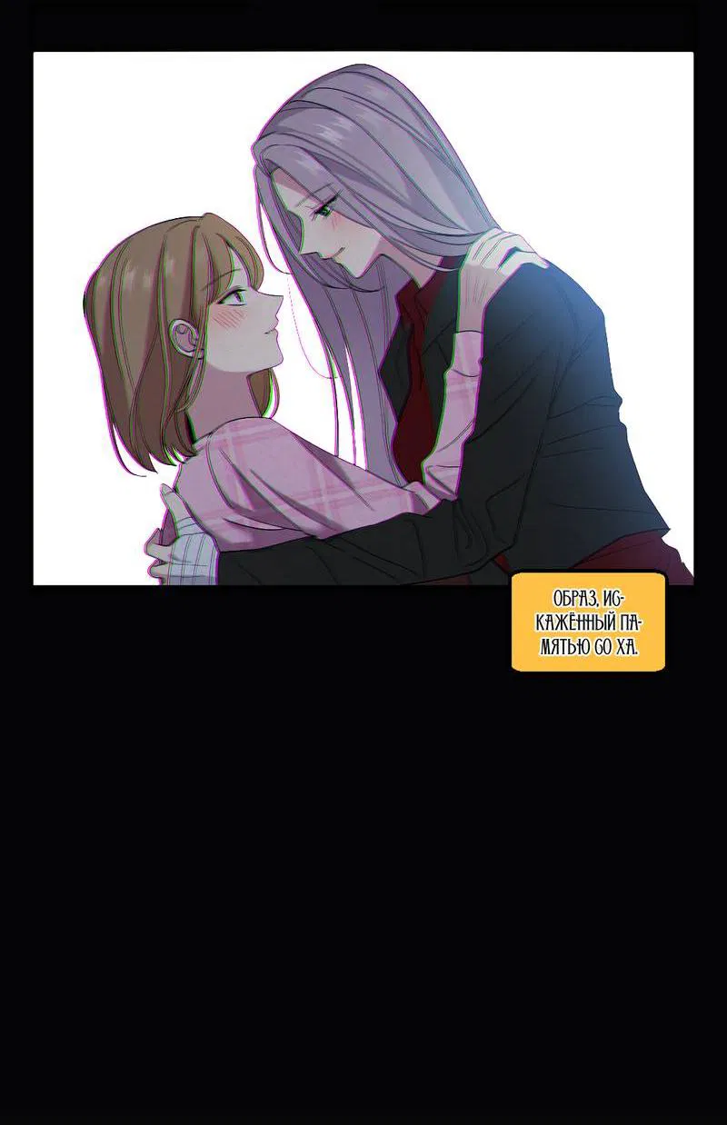 Манга Сёстры в моём вкусе - Глава 32 Страница 40