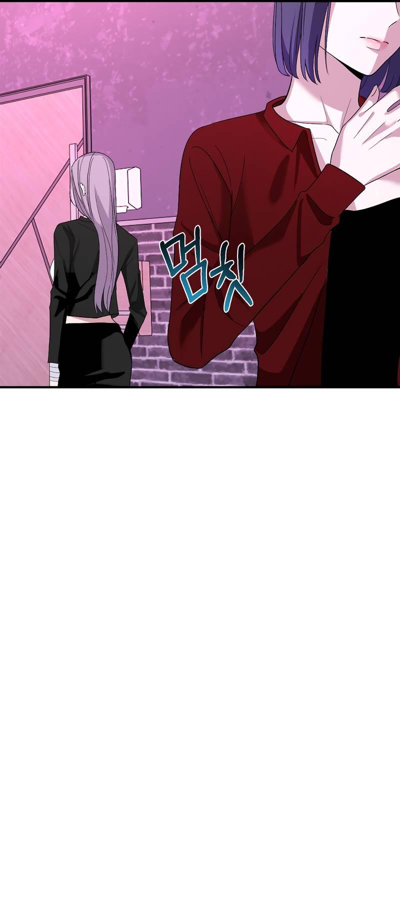 Манга Сёстры в моём вкусе - Глава 32 Страница 35