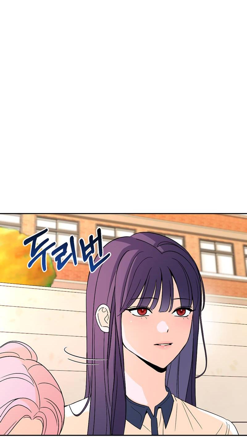 Манга Сёстры в моём вкусе - Глава 31 Страница 81