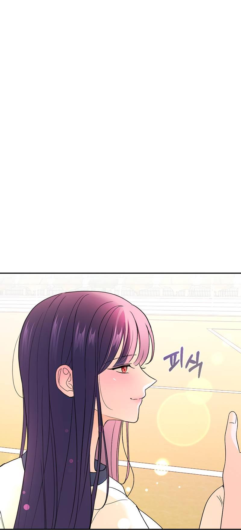 Манга Сёстры в моём вкусе - Глава 31 Страница 74