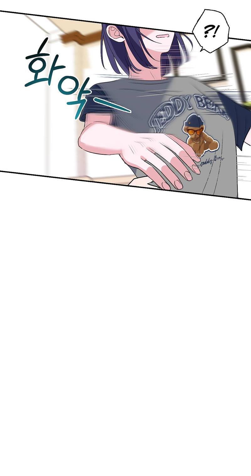 Манга Сёстры в моём вкусе - Глава 33 Страница 34