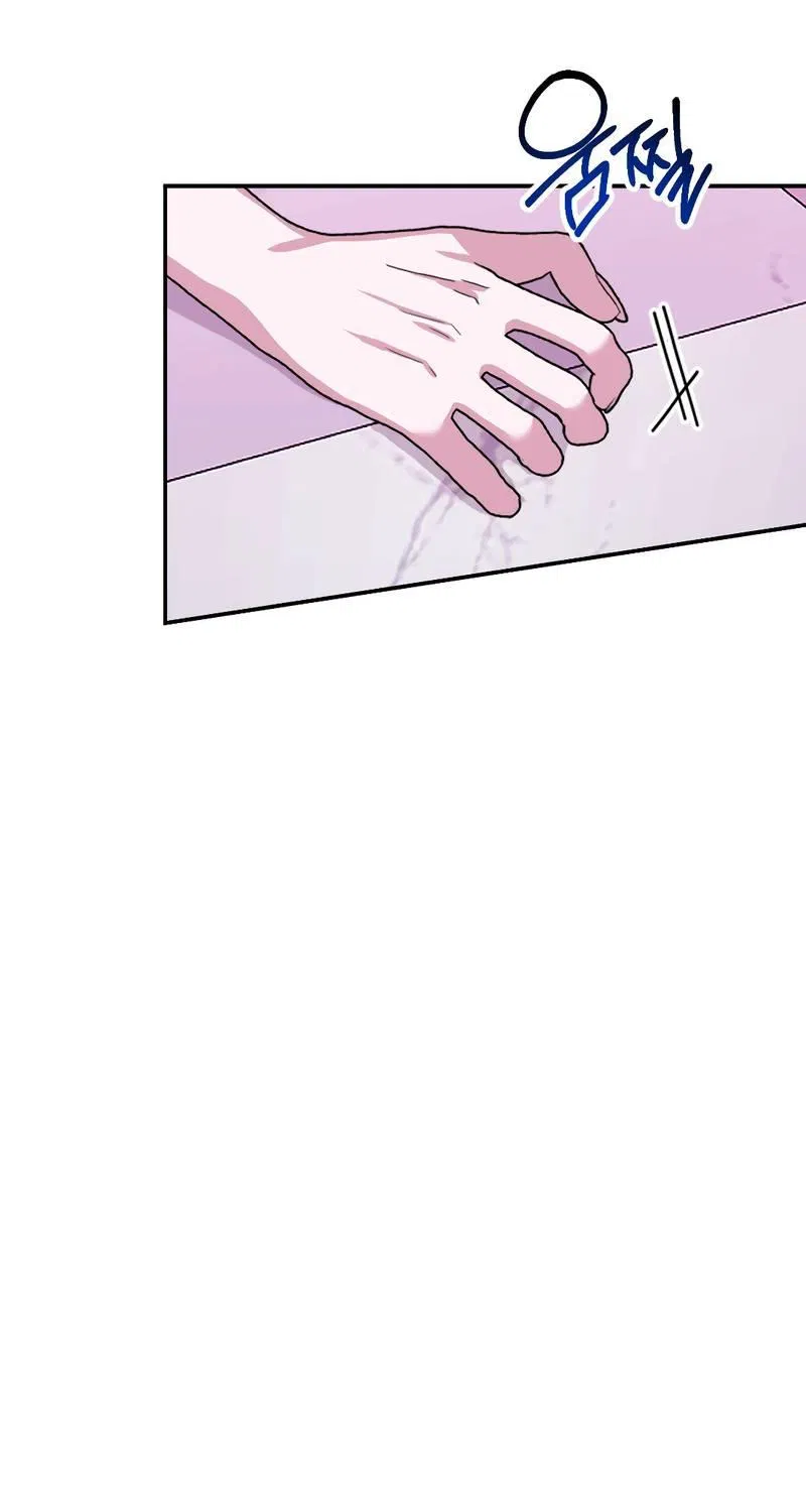 Манга Сёстры в моём вкусе - Глава 33 Страница 14