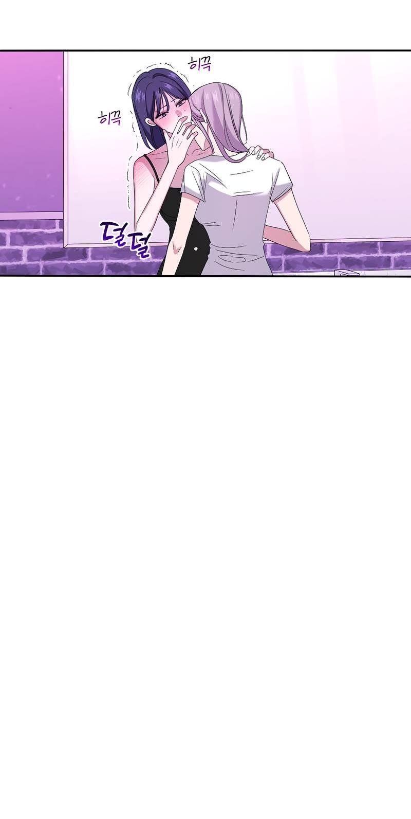 Манга Сёстры в моём вкусе - Глава 33 Страница 22