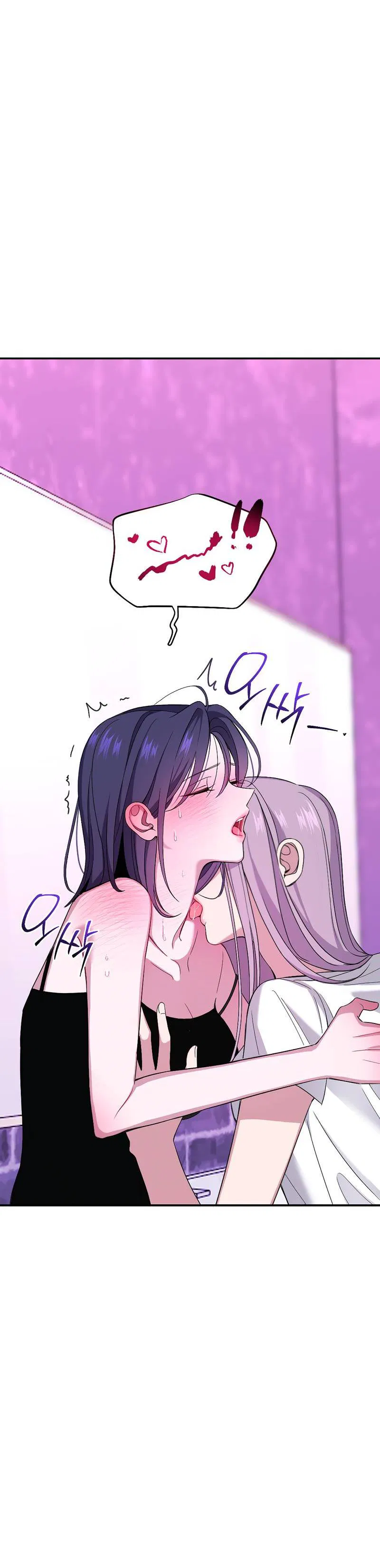 Манга Сёстры в моём вкусе - Глава 33 Страница 20