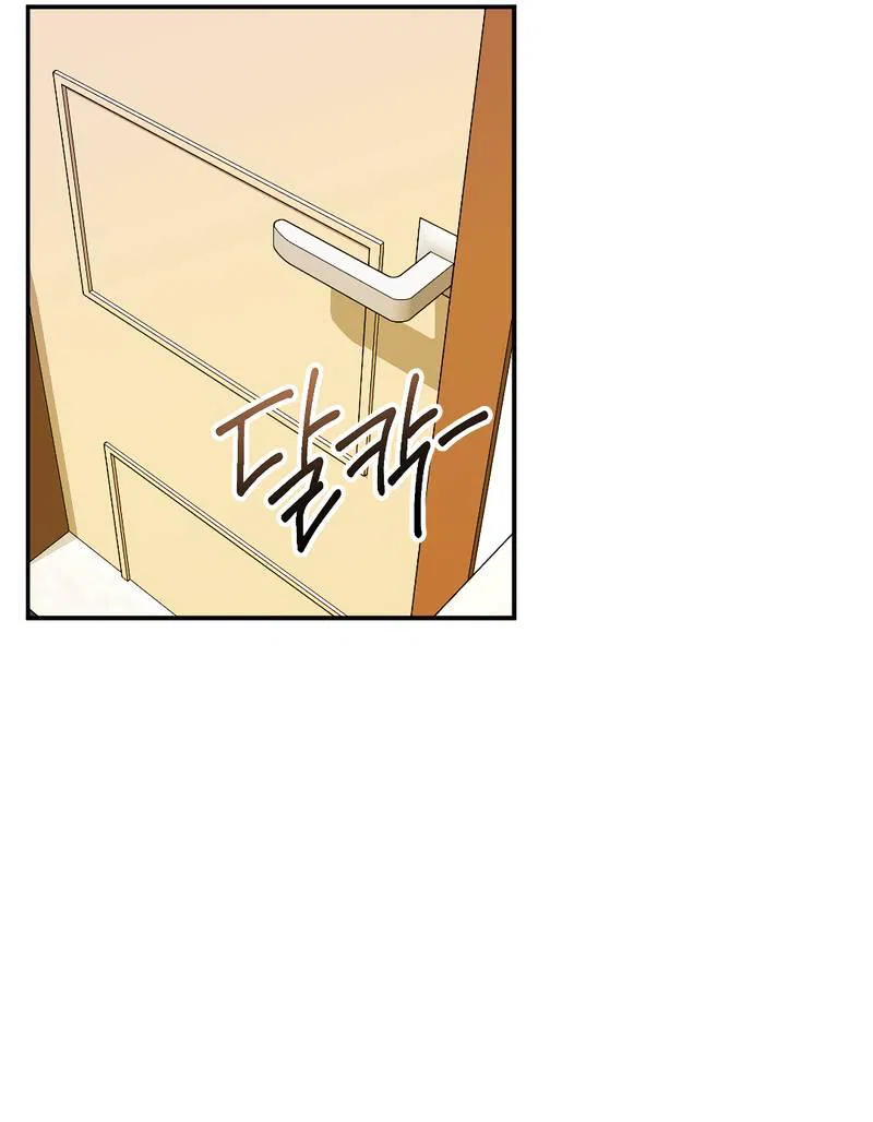 Манга Сёстры в моём вкусе - Глава 33 Страница 64