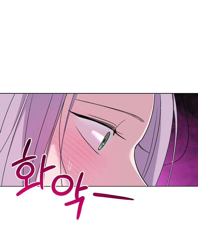 Манга Сёстры в моём вкусе - Глава 33 Страница 8