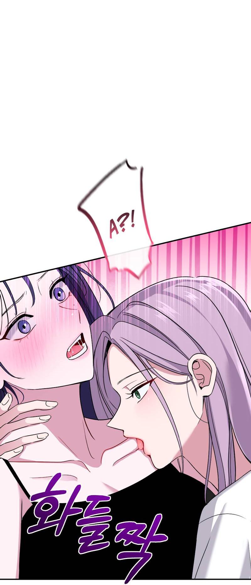 Манга Сёстры в моём вкусе - Глава 33 Страница 15