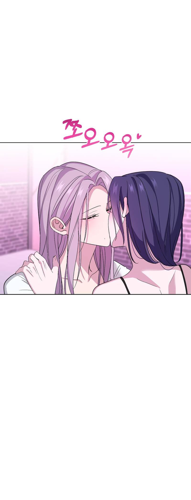 Манга Сёстры в моём вкусе - Глава 33 Страница 5