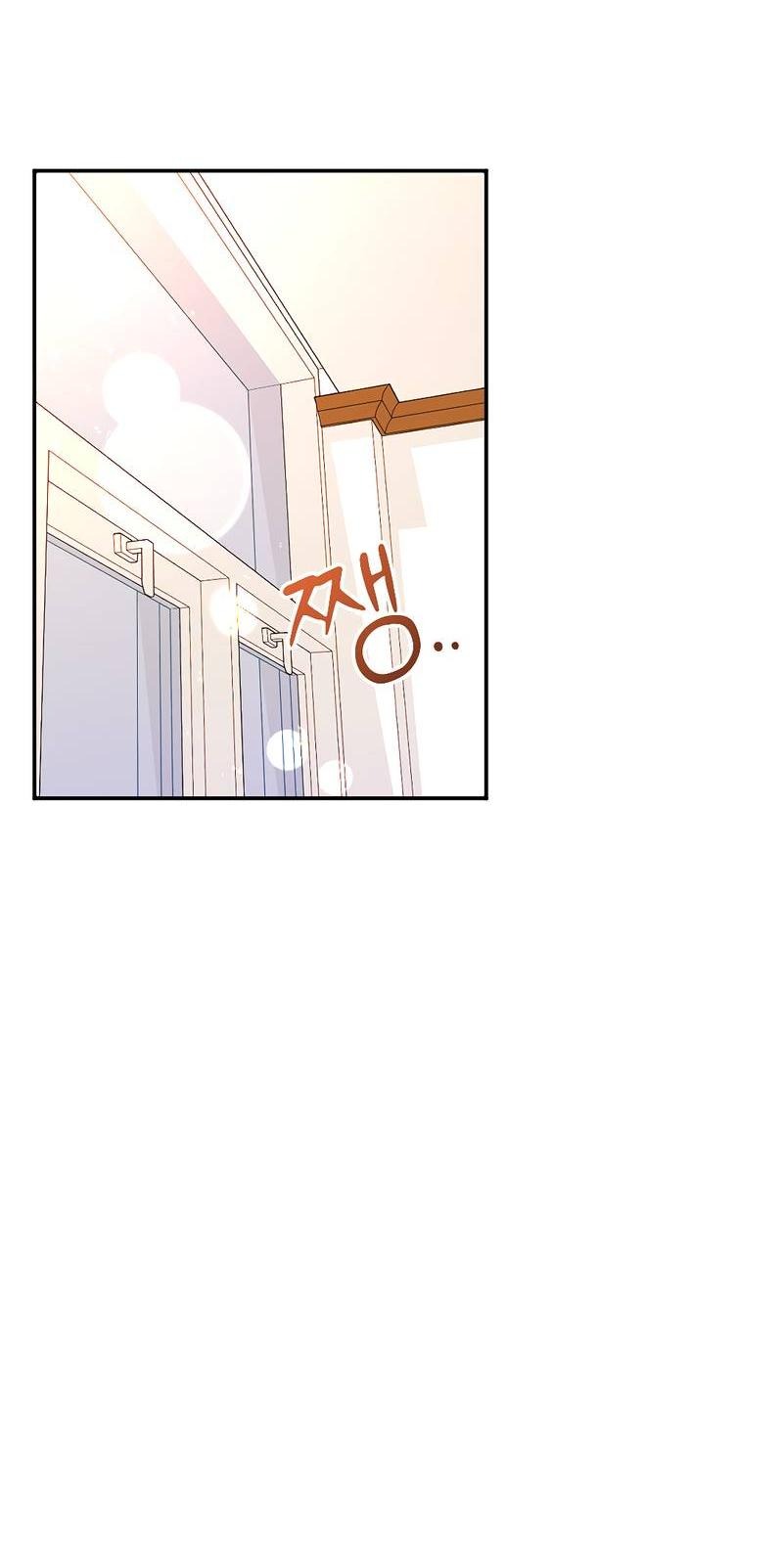 Манга Сёстры в моём вкусе - Глава 33 Страница 26