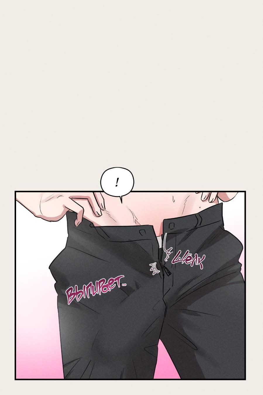 Манга Молодёжный отчёт 1995 - Глава 18 Страница 9