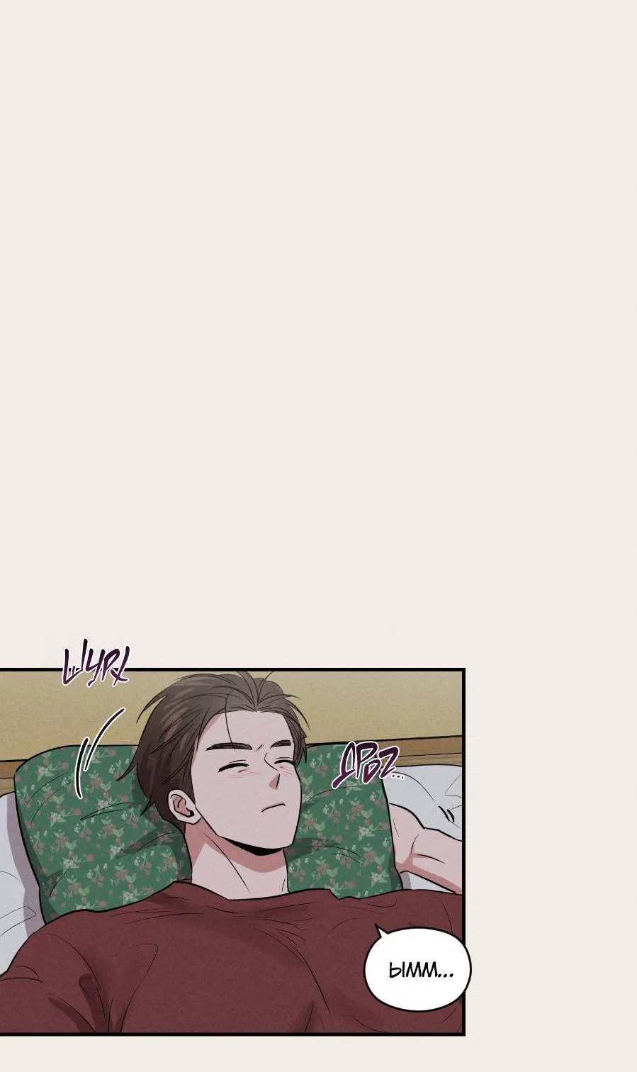 Манга Молодёжный отчёт 1995 - Глава 18 Страница 19