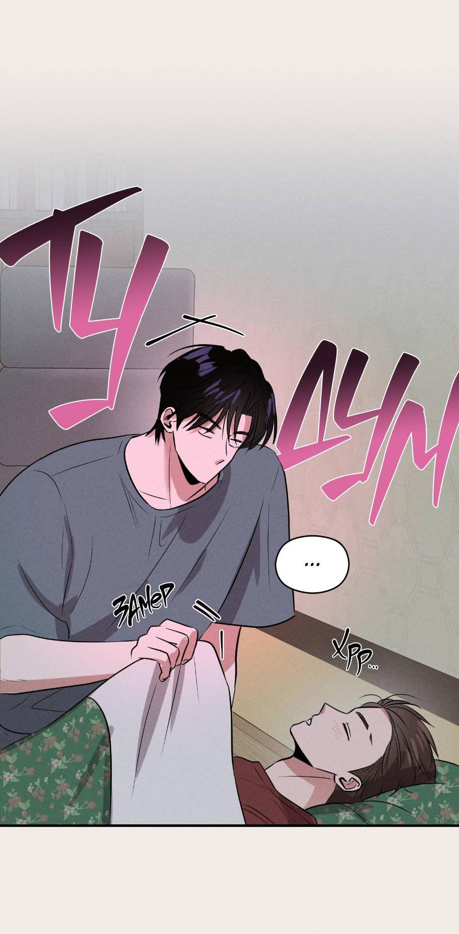 Манга Молодёжный отчёт 1995 - Глава 18 Страница 24