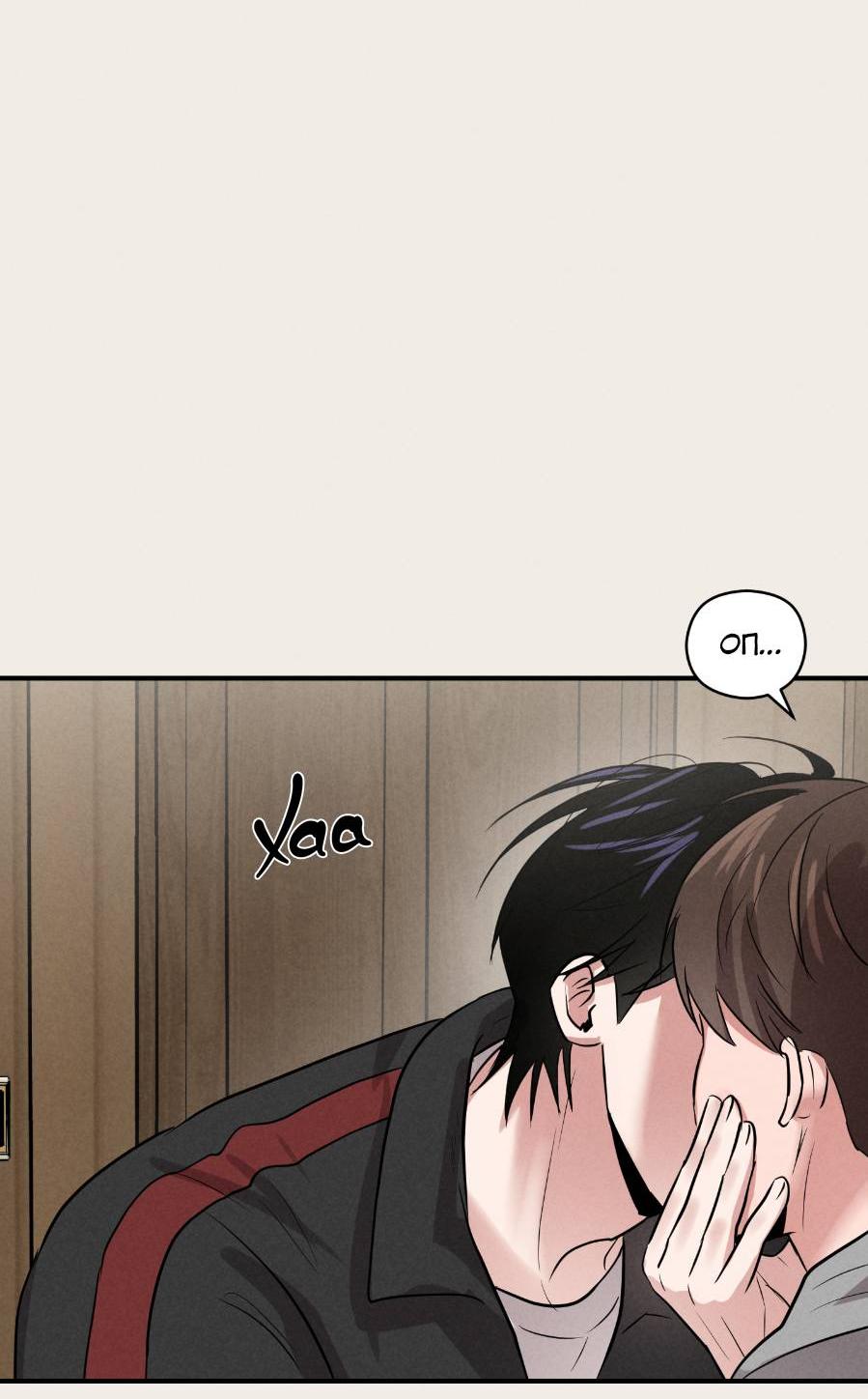 Манга Молодёжный отчёт 1995 - Глава 19 Страница 54