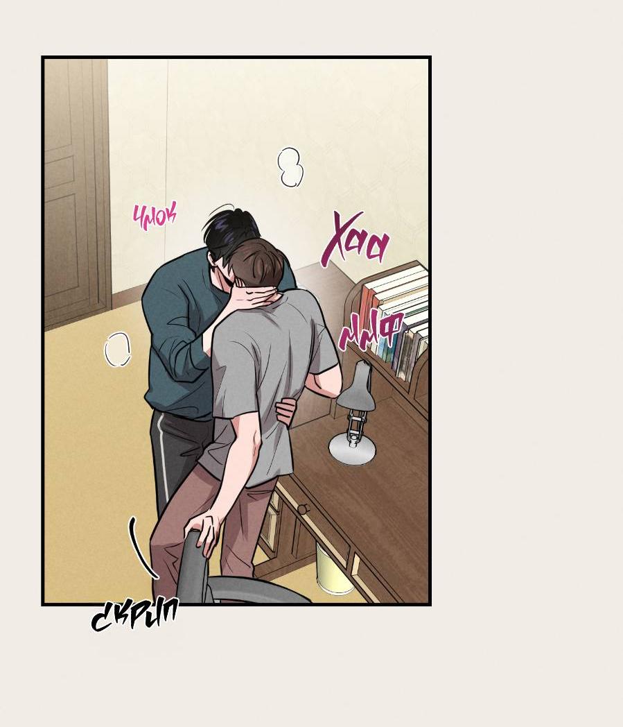 Манга Молодёжный отчёт 1995 - Глава 21 Страница 56