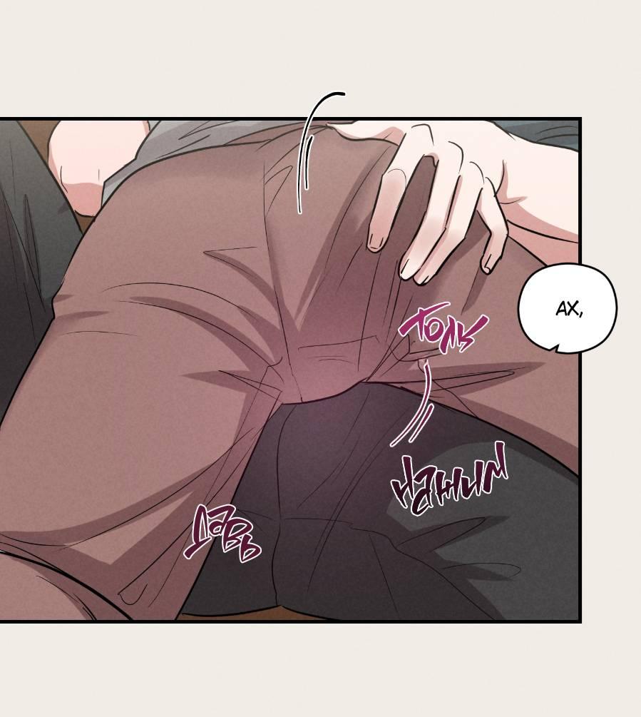 Манга Молодёжный отчёт 1995 - Глава 21 Страница 46