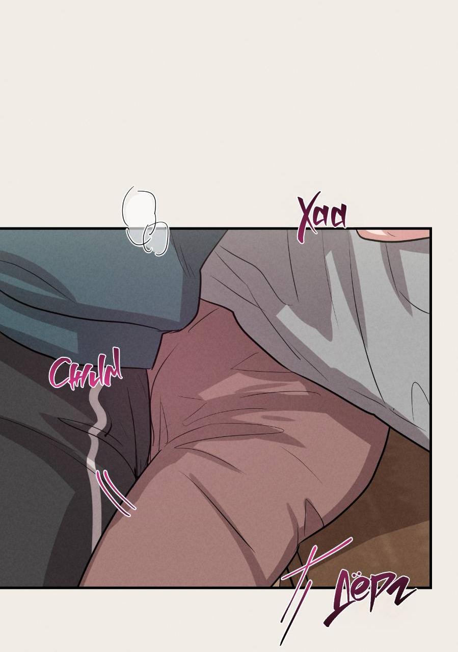 Манга Молодёжный отчёт 1995 - Глава 21 Страница 57