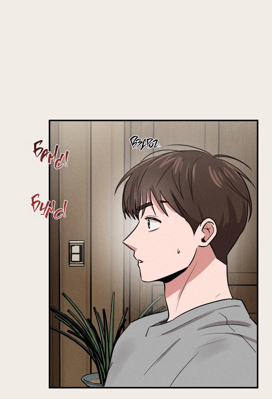 Манга Молодёжный отчёт 1995 - Глава 21 Страница 18