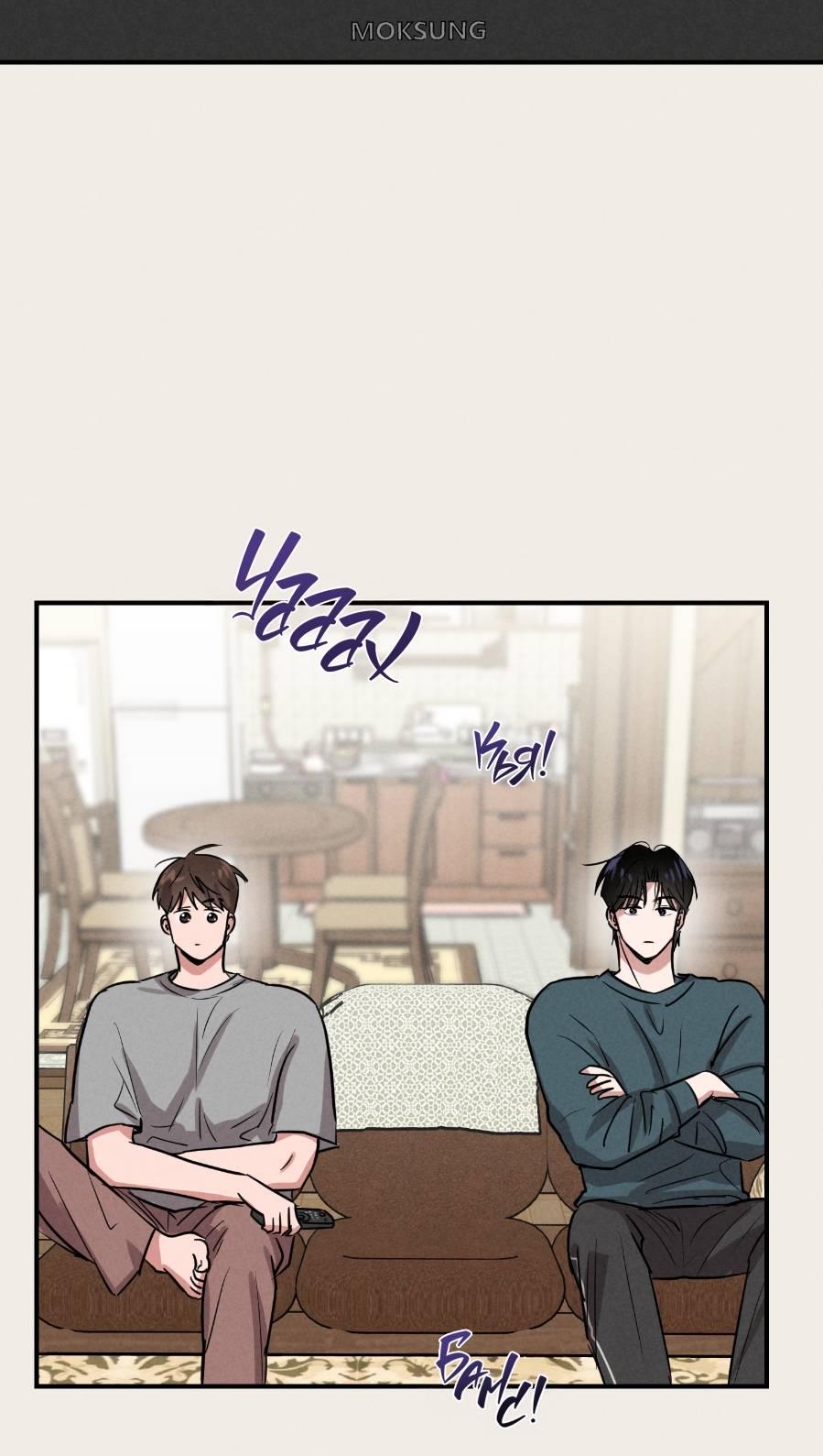 Манга Молодёжный отчёт 1995 - Глава 21 Страница 16