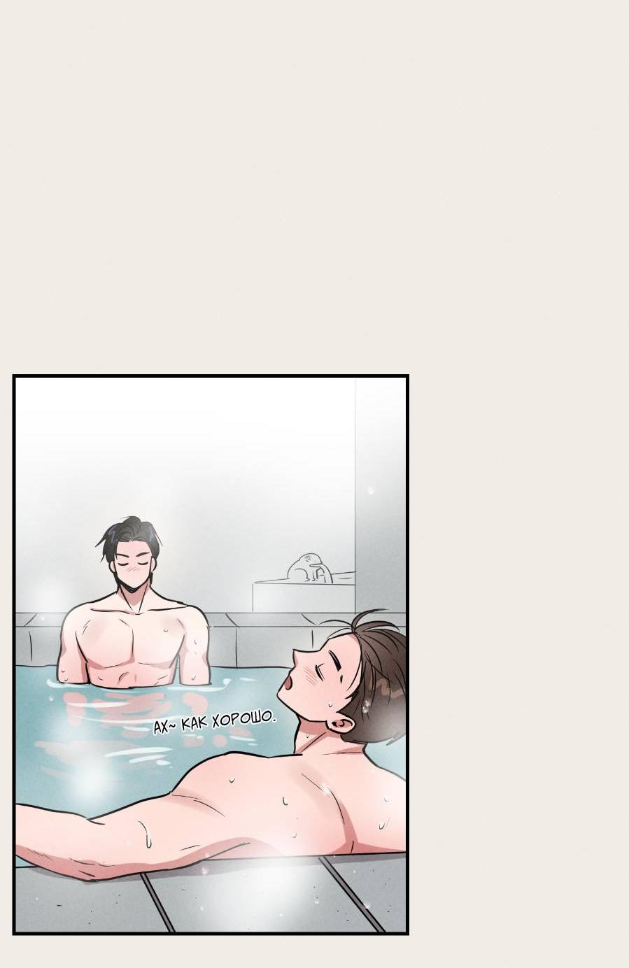 Манга Молодёжный отчёт 1995 - Глава 21 Страница 12