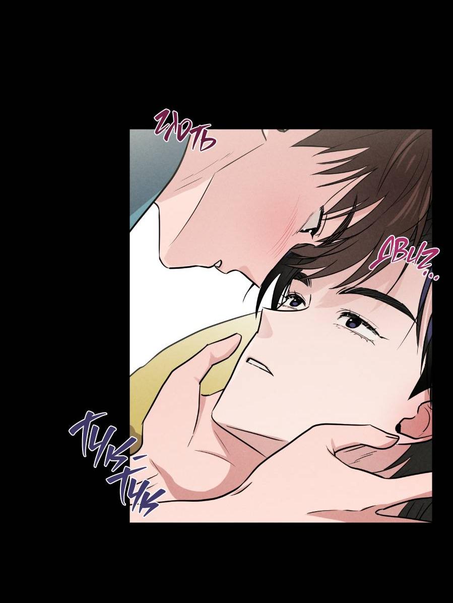 Манга Молодёжный отчёт 1995 - Глава 20 Страница 10