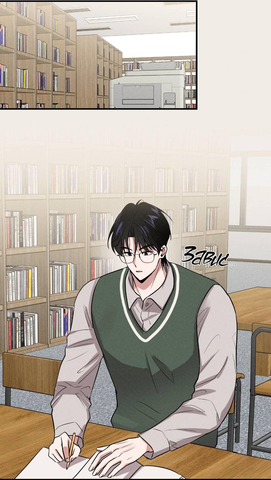 Манга Молодёжный отчёт 1995 - Глава 20 Страница 18