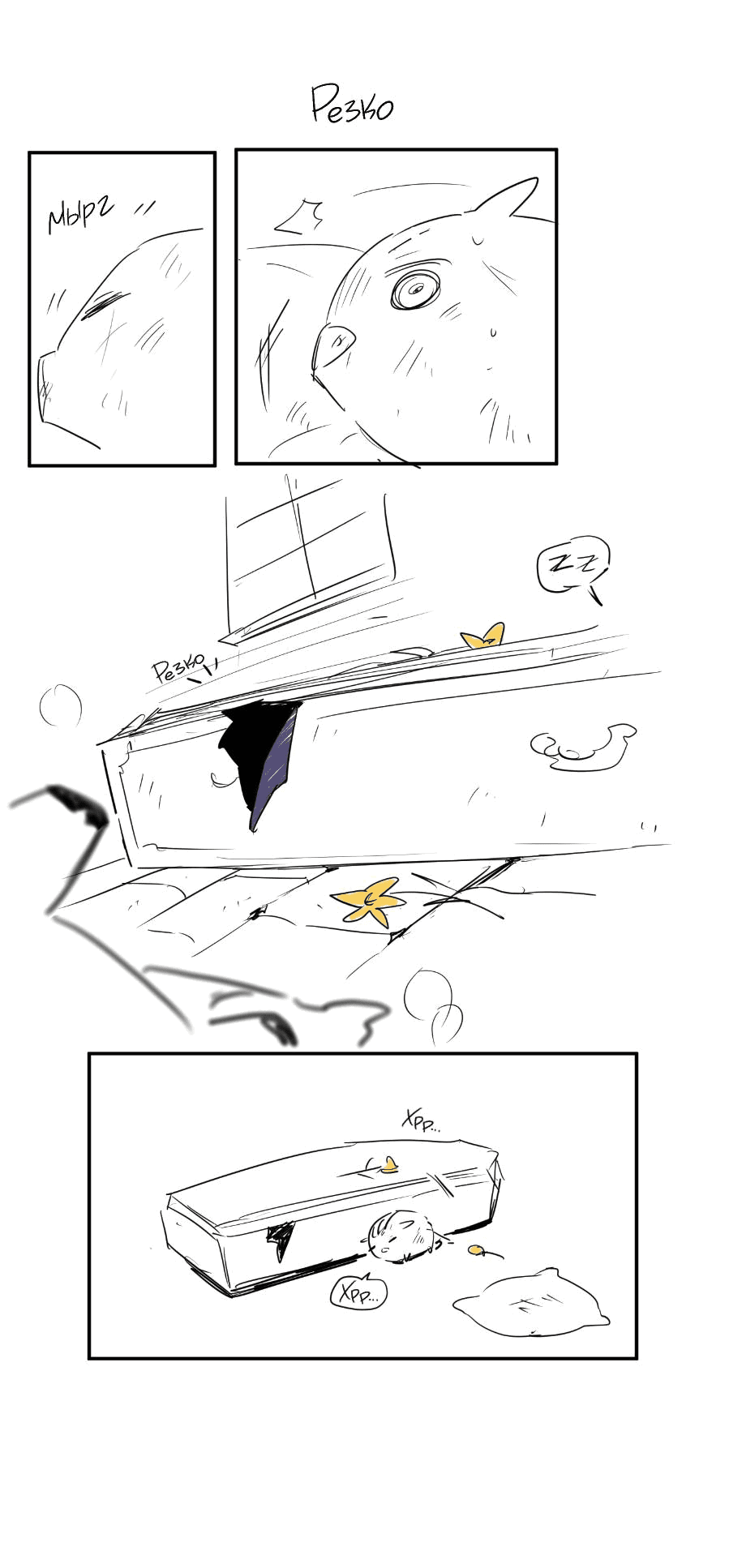 Манга Молодёжный отчёт 1995 - Глава 21.4 Страница 10