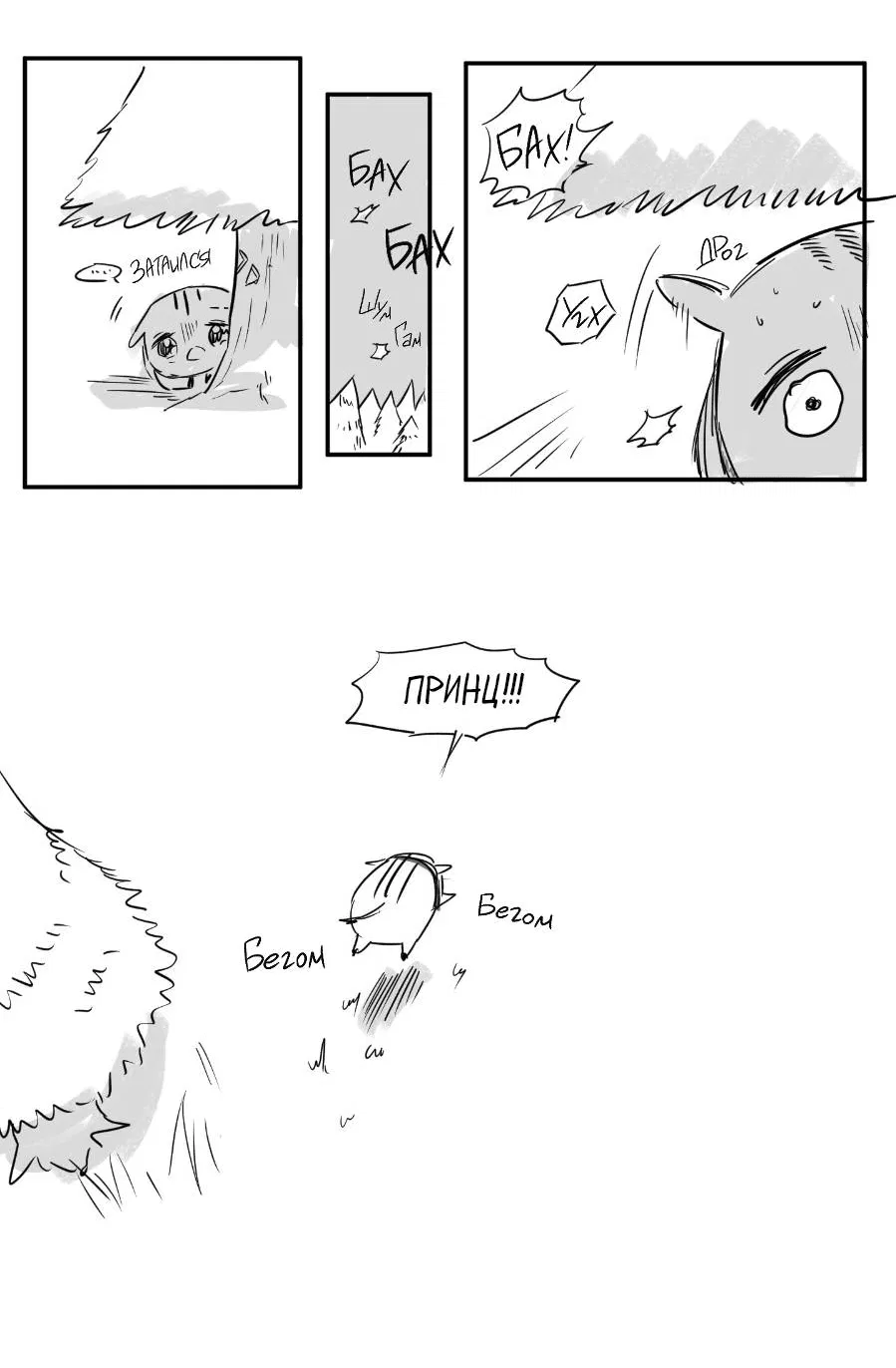 Манга Молодёжный отчёт 1995 - Глава 21.4 Страница 19