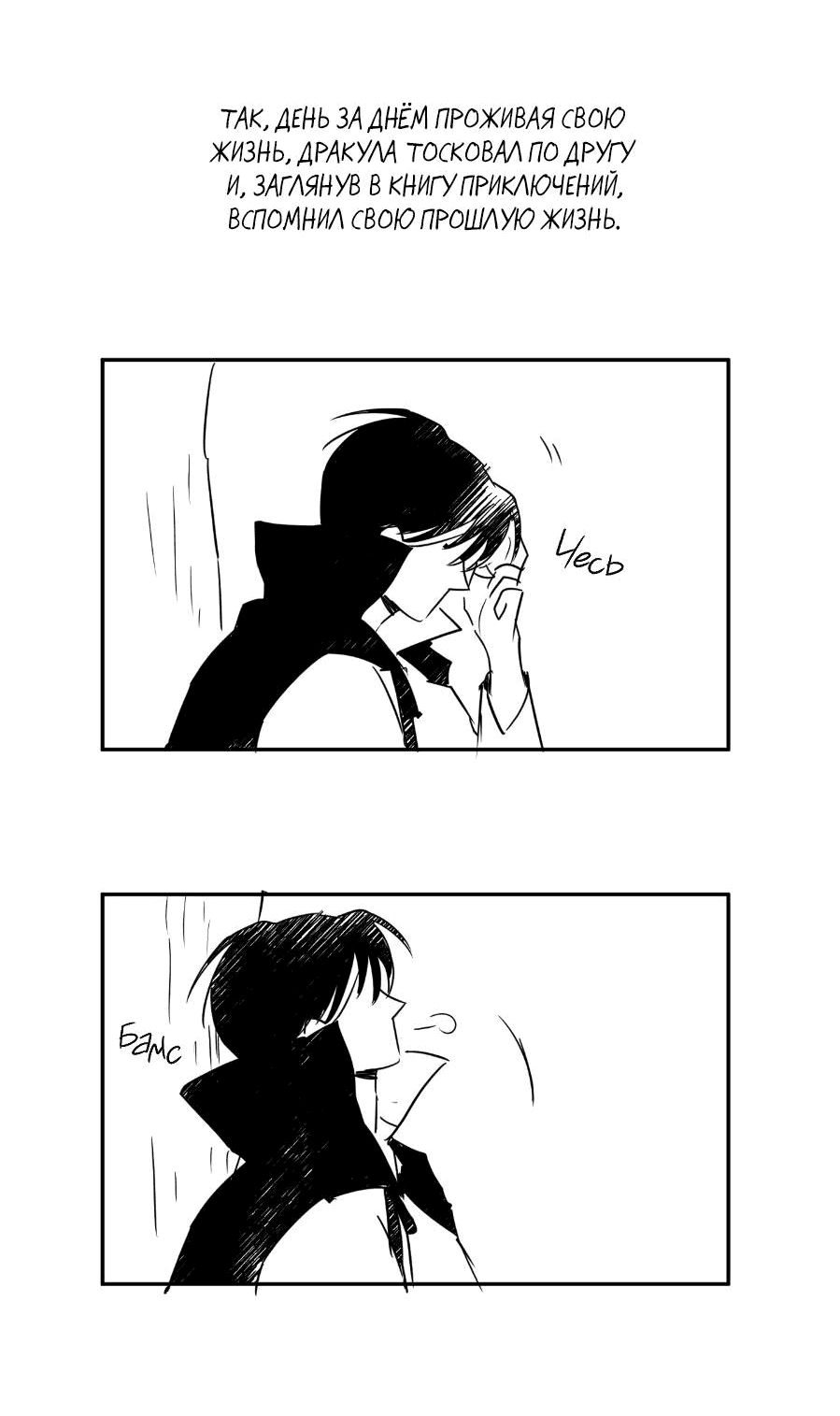 Манга Молодёжный отчёт 1995 - Глава 21.4 Страница 48