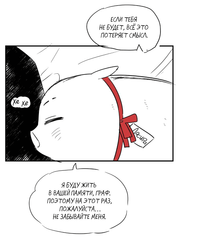 Манга Молодёжный отчёт 1995 - Глава 21.4 Страница 37