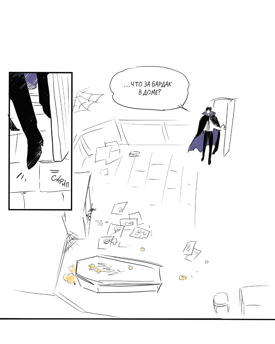 Манга Молодёжный отчёт 1995 - Глава 21.4 Страница 7