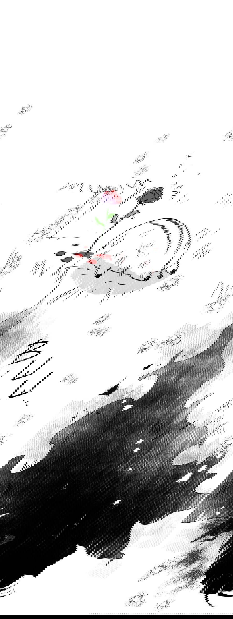 Манга Молодёжный отчёт 1995 - Глава 21.4 Страница 1