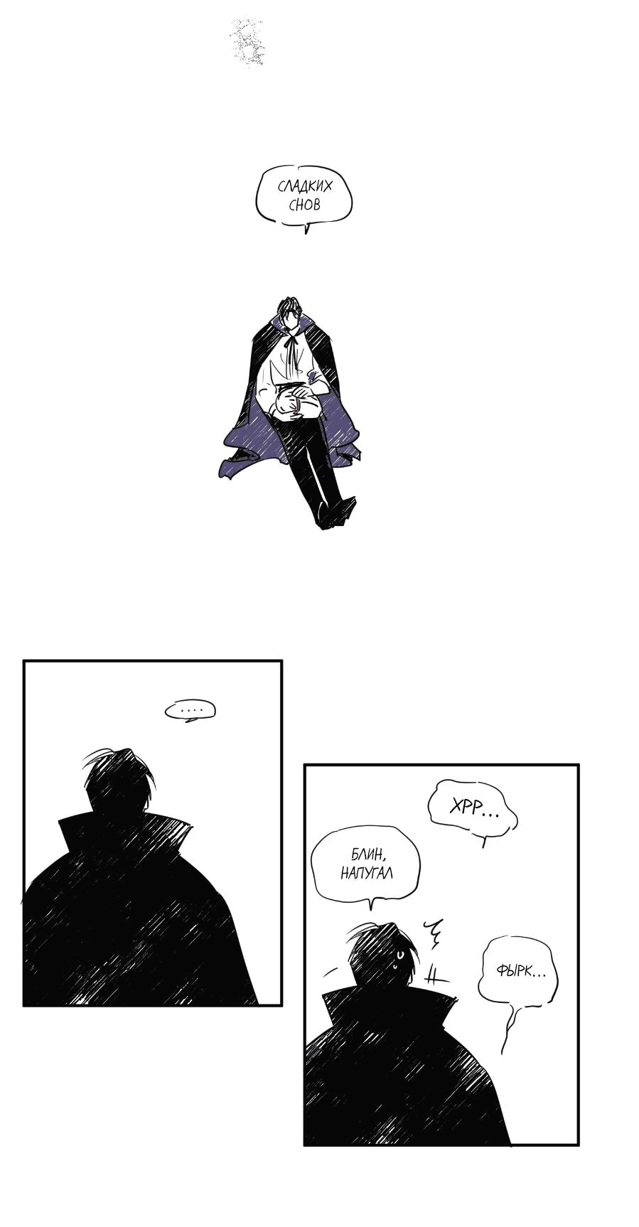 Манга Молодёжный отчёт 1995 - Глава 21.4 Страница 27