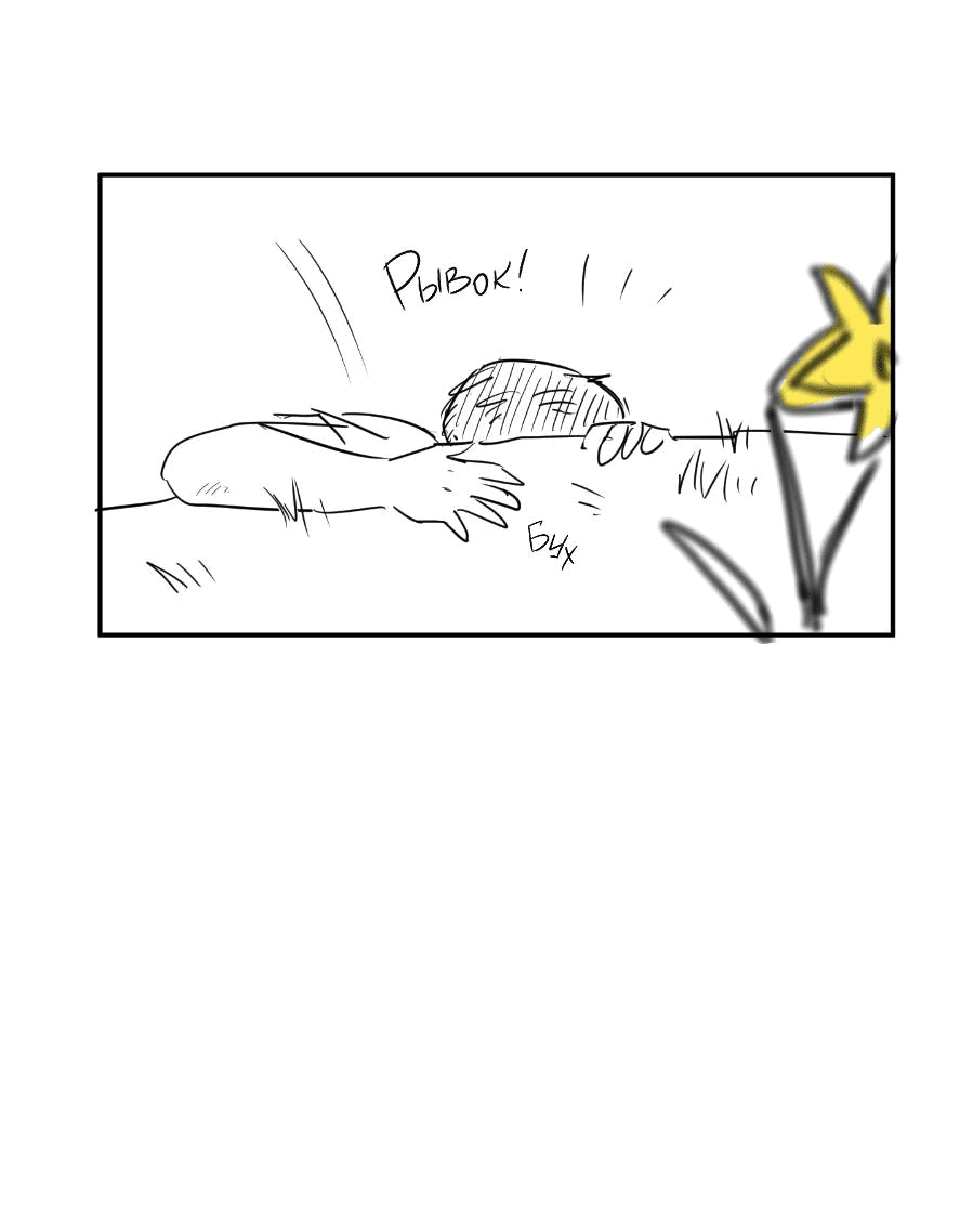 Манга Молодёжный отчёт 1995 - Глава 21.4 Страница 56