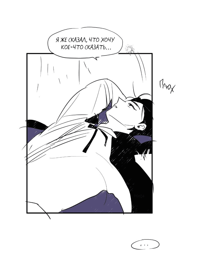 Манга Молодёжный отчёт 1995 - Глава 21.4 Страница 41