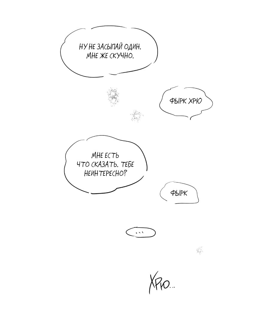 Манга Молодёжный отчёт 1995 - Глава 21.4 Страница 39